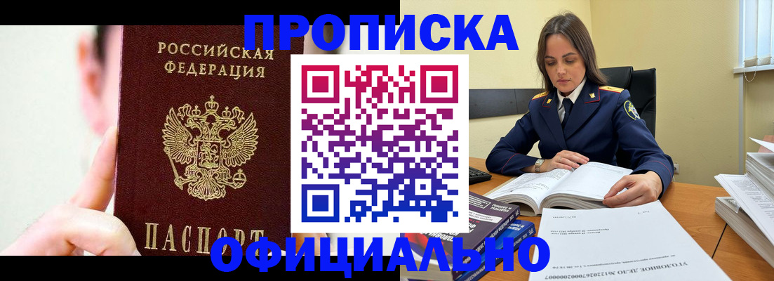 регистрация для дет. сада в Бронницах